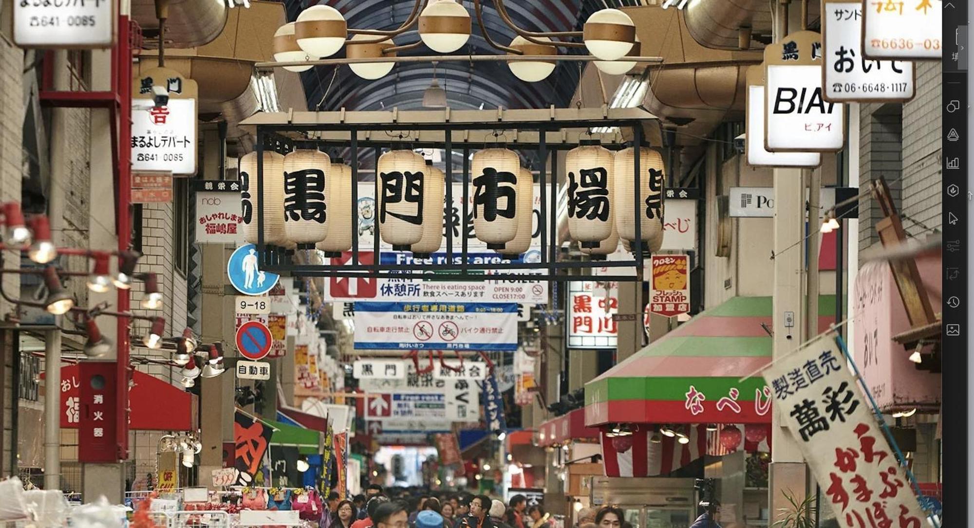 Apartment Hotel 11 Shinsaibashi Amemura Ósaka Exteriér fotografie